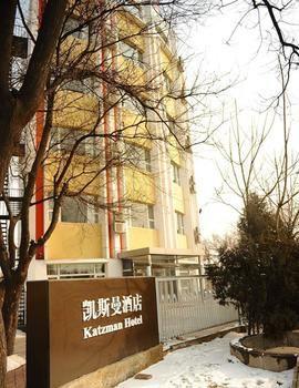 Beijing Katzman Hotel Liyuanzhen エクステリア 写真