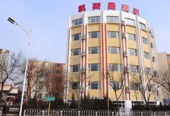 Beijing Katzman Hotel Liyuanzhen エクステリア 写真